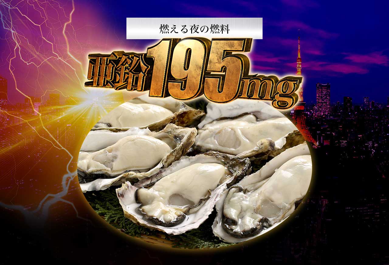 燃える夜の燃料